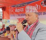 Ishwar Pokhrel