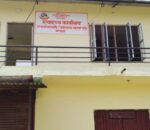 Swasthya Karalya Nawalpur 1