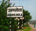 Arunkhola2_copy_2816x1772